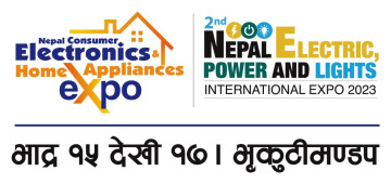 भृकुटीमण्डपमा नेपाल इलेक्ट्रिक तथा इलेक्ट्रोनिक्स अन्तर्राष्ट्रिय प्रदर्शनी हुँदै